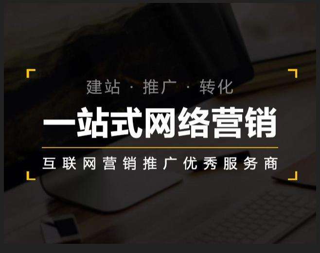 播州企业如何怎么利用网络推广抓取潜在客户