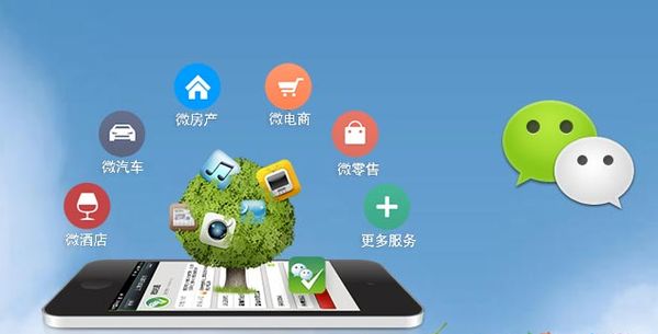 播州分析企业微信公众号平台开发的优势有哪些？