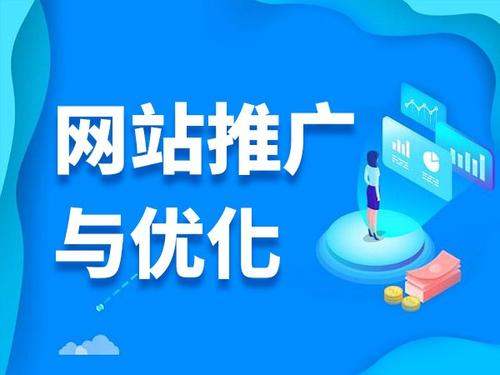 播州电商类网络推广如何做才有更好的效果