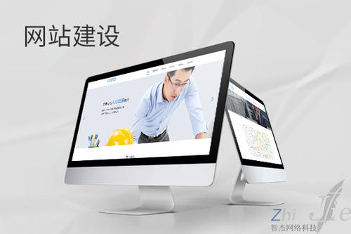 播州网站建设公司分析网页设计如何提升吸引力