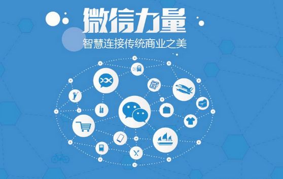 播州微信开发可以帮助企业解决哪些难题？如何做呢？