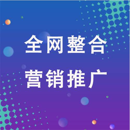 播州企业网络推广老是没有客户的原因是什么呢