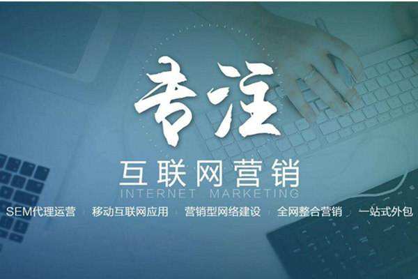 播州电商行业做网络推广需要具备的条件有哪些